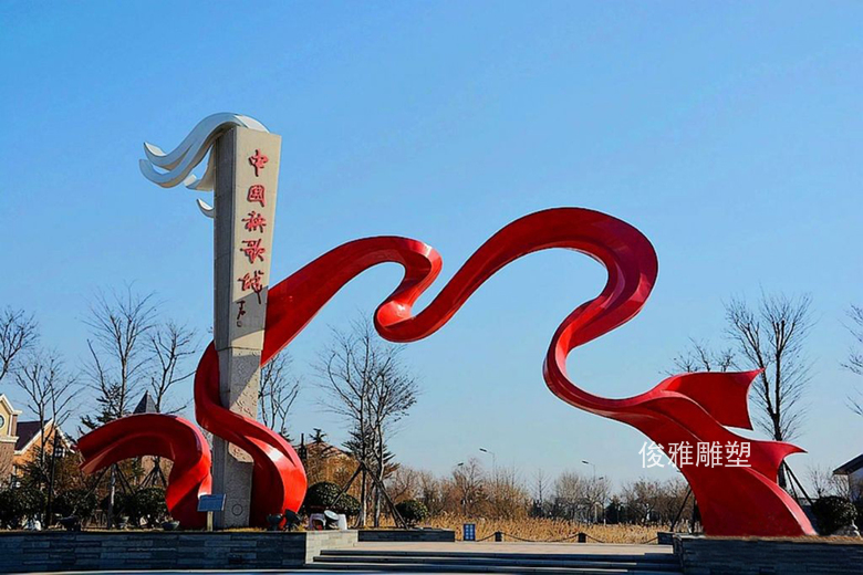 山东省青岛市秧歌城-不锈钢雕塑